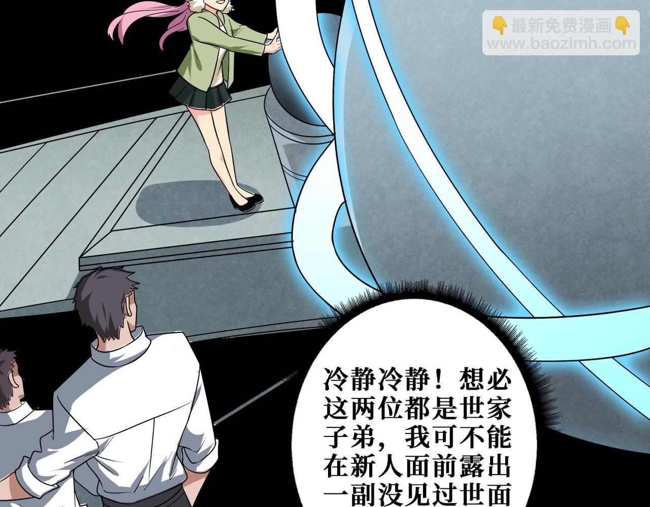 第343话 冲爆了106