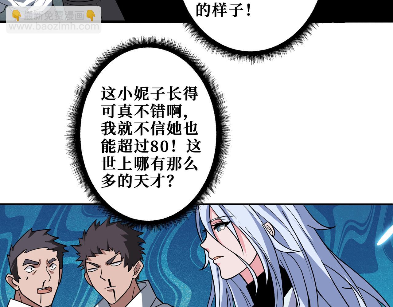 第343话 冲爆了107