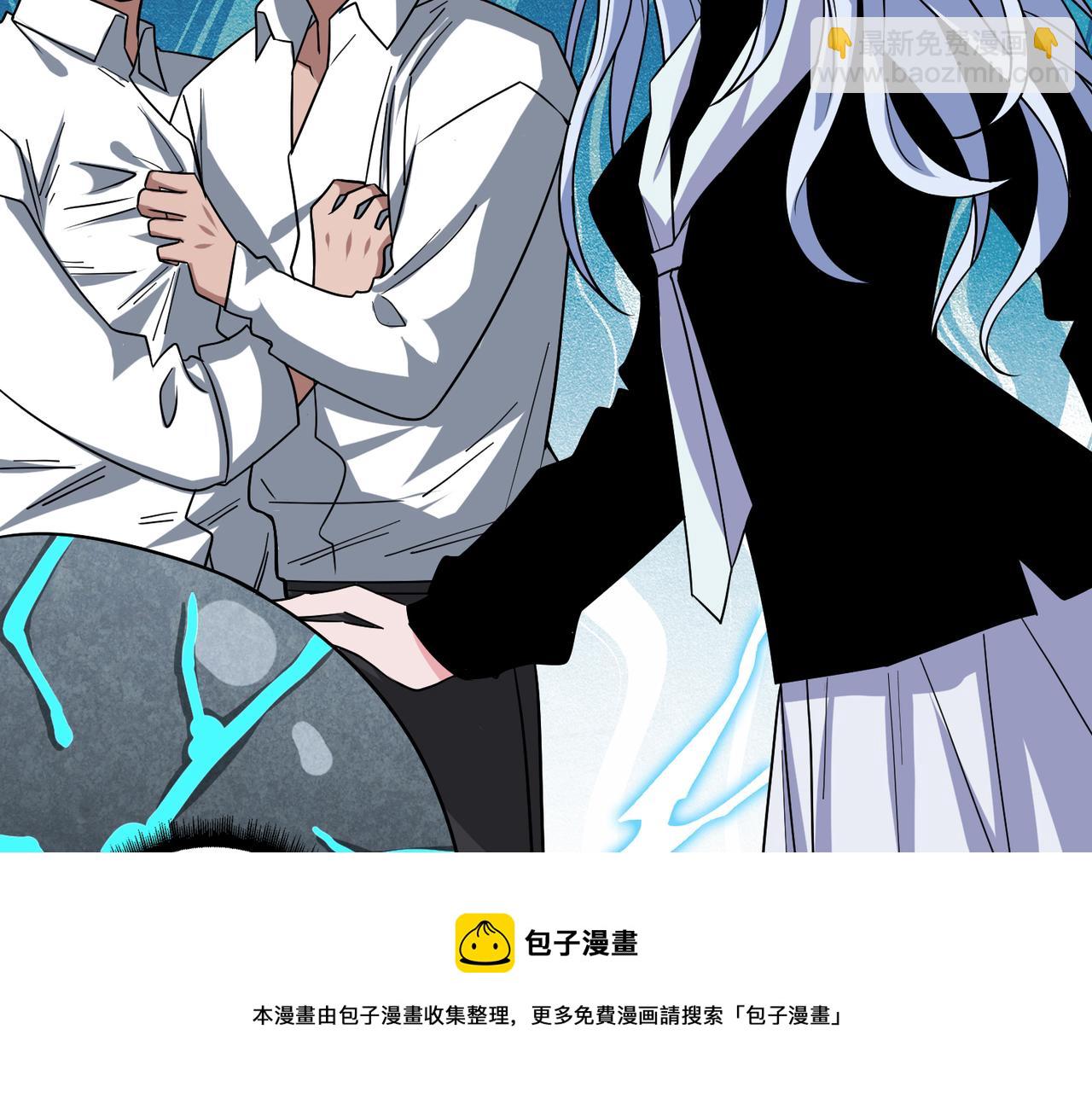 第343话 冲爆了108