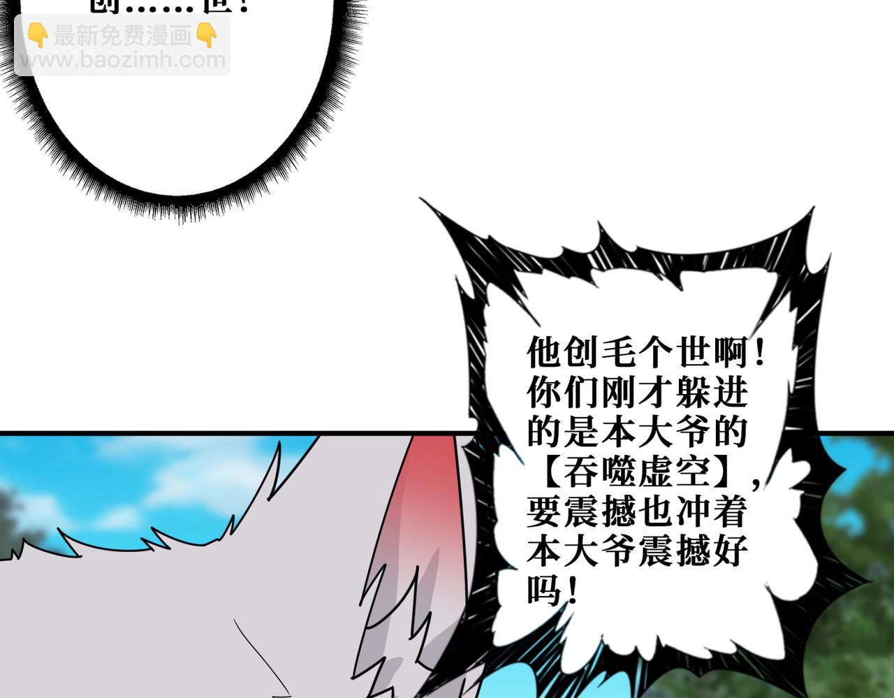 第343话 冲爆了11