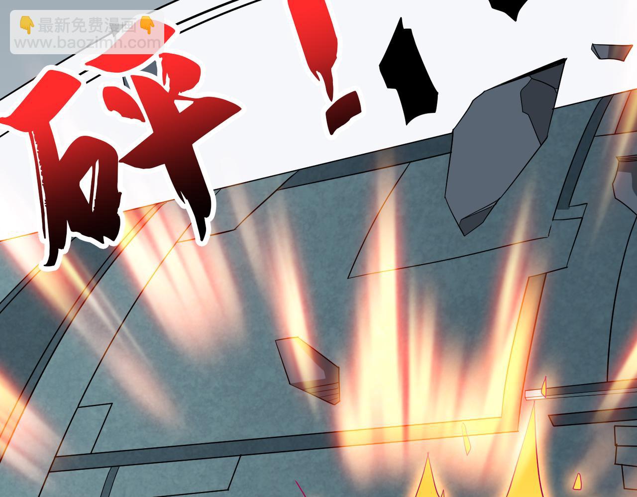 第343话 冲爆了111