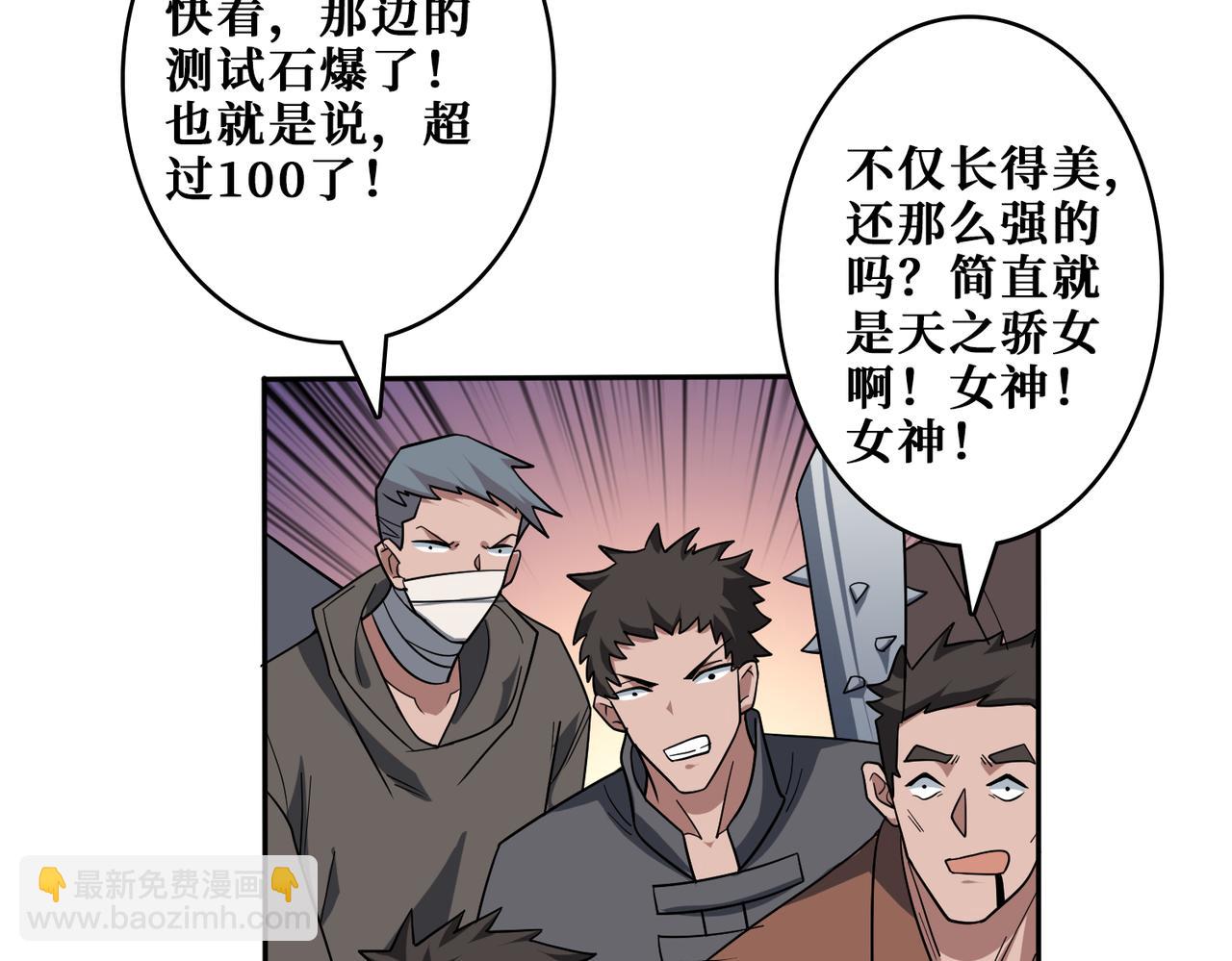 第343话 冲爆了116