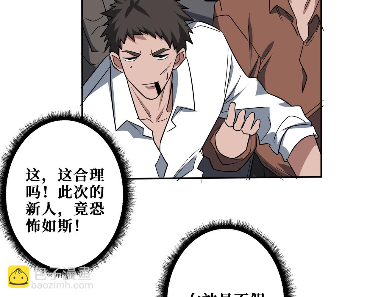 第343话 冲爆了117