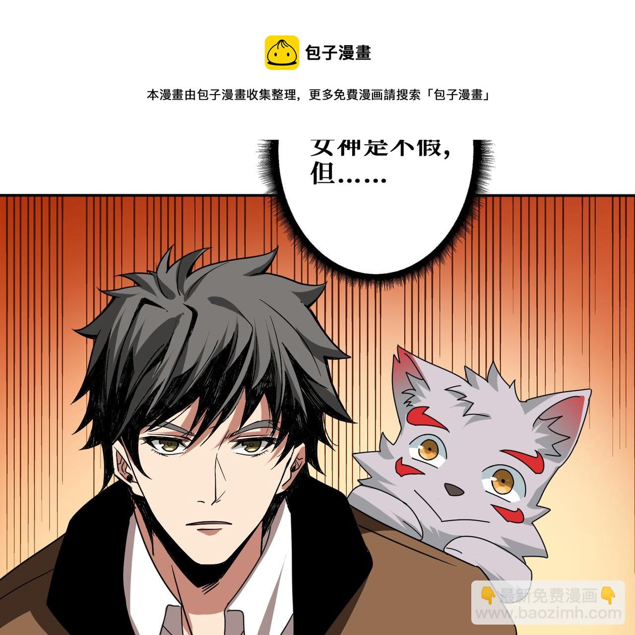 第343话 冲爆了118