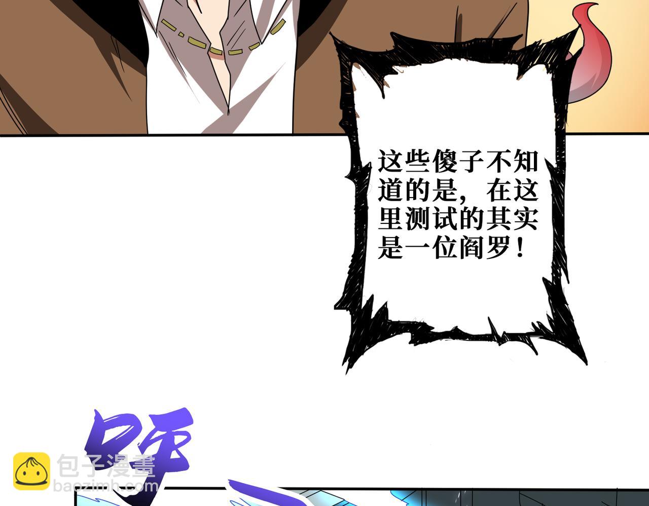 第343话 冲爆了119