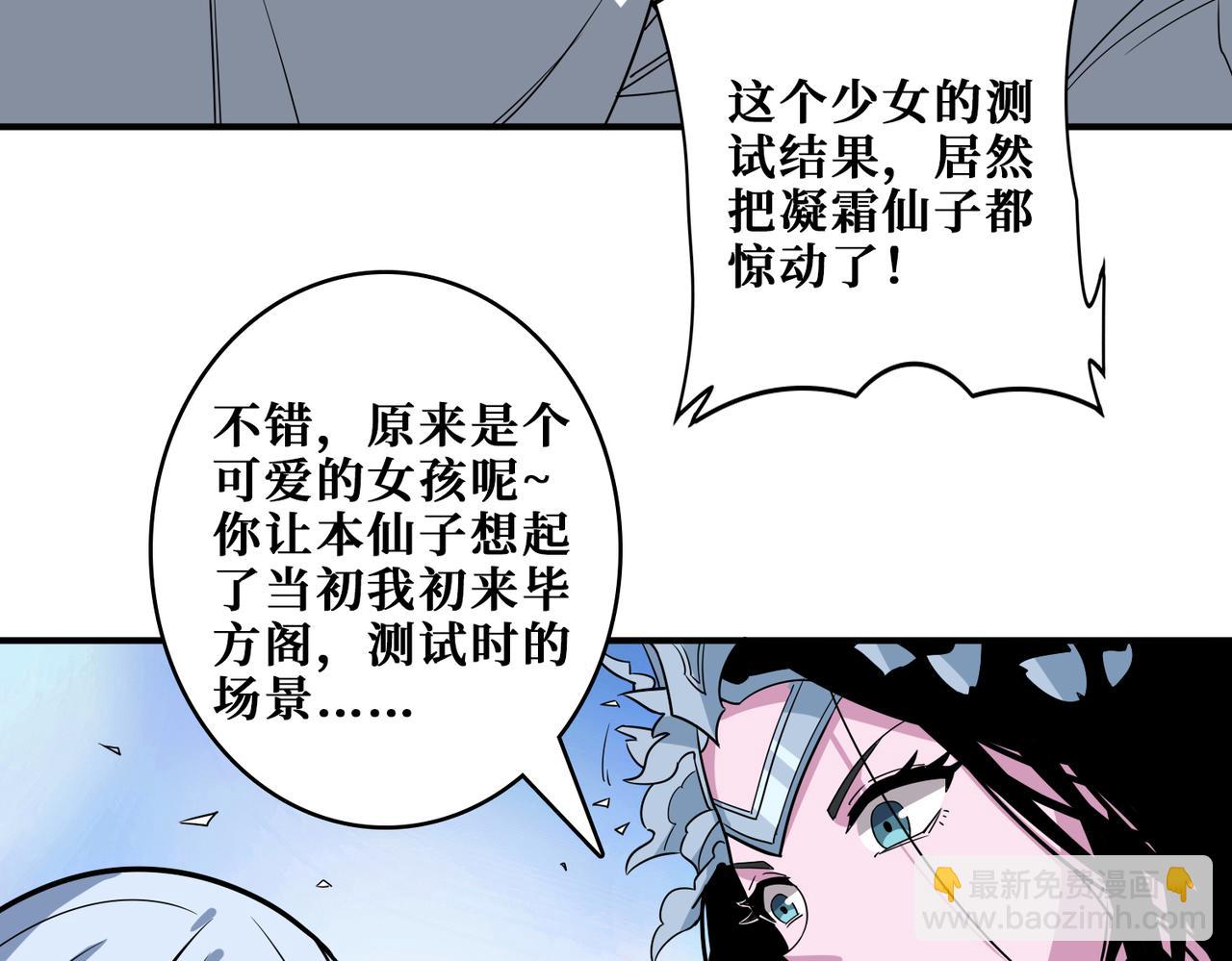 第343话 冲爆了127