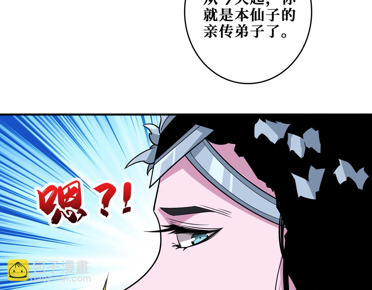 第343话 冲爆了129