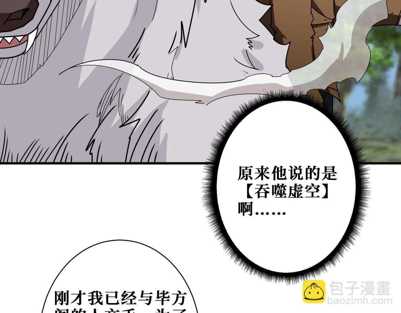 第343话 冲爆了13