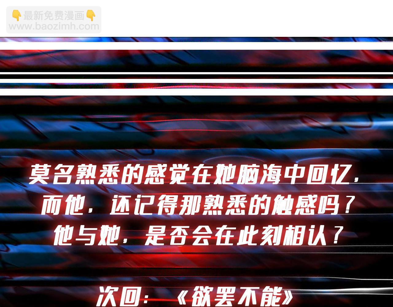 第343话 冲爆了136