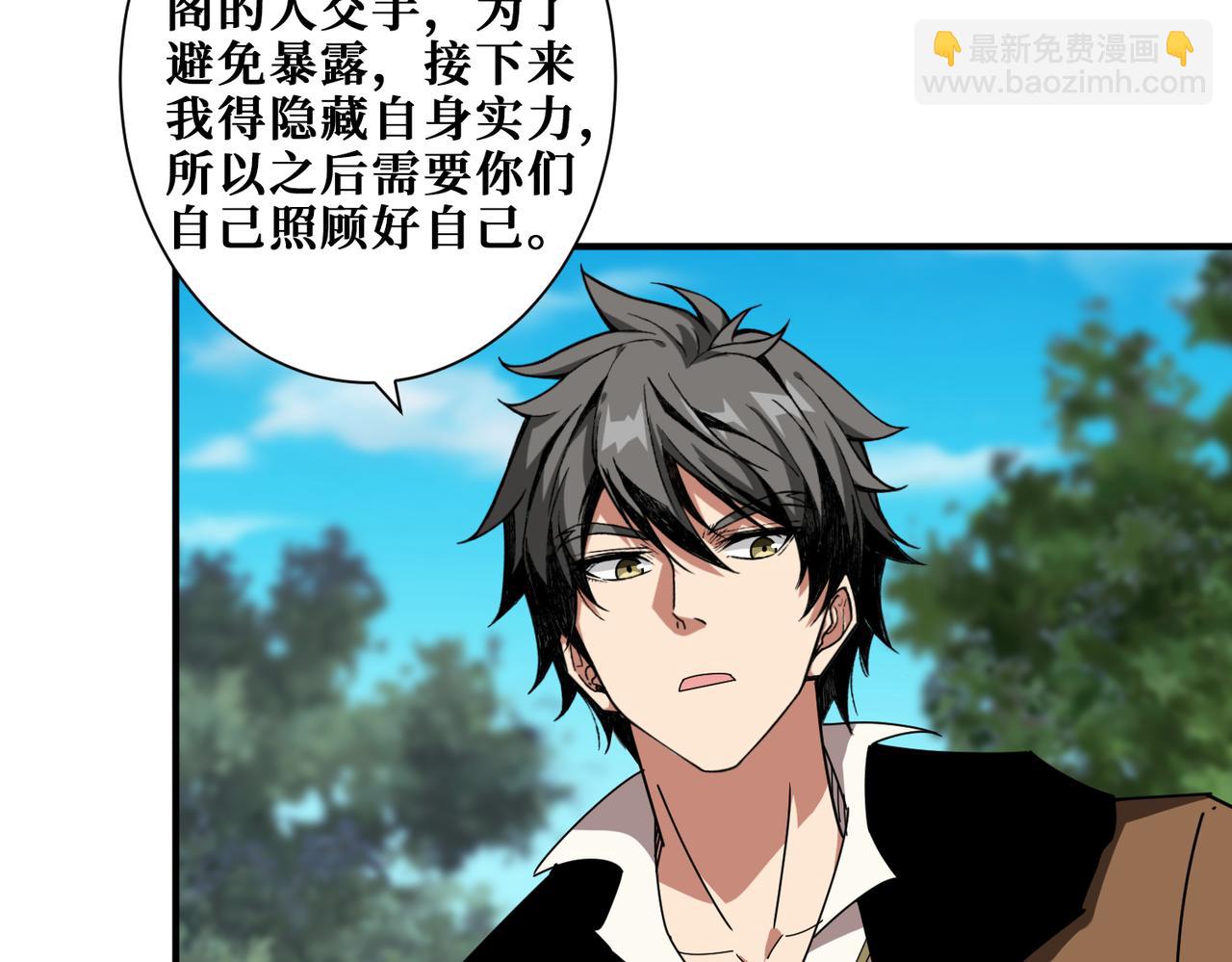 第343话 冲爆了14