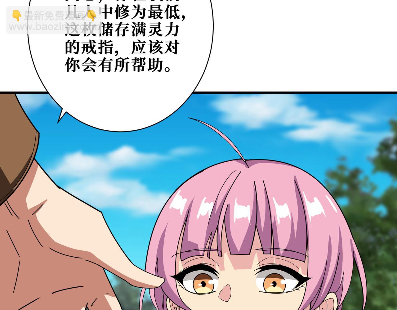 第343话 冲爆了16