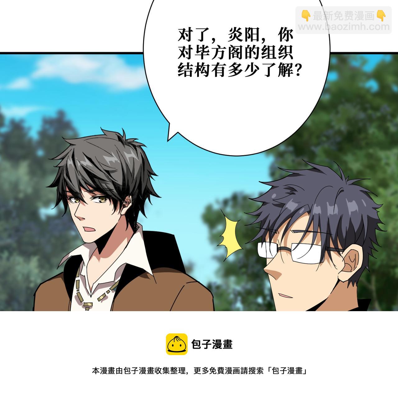第343话 冲爆了20