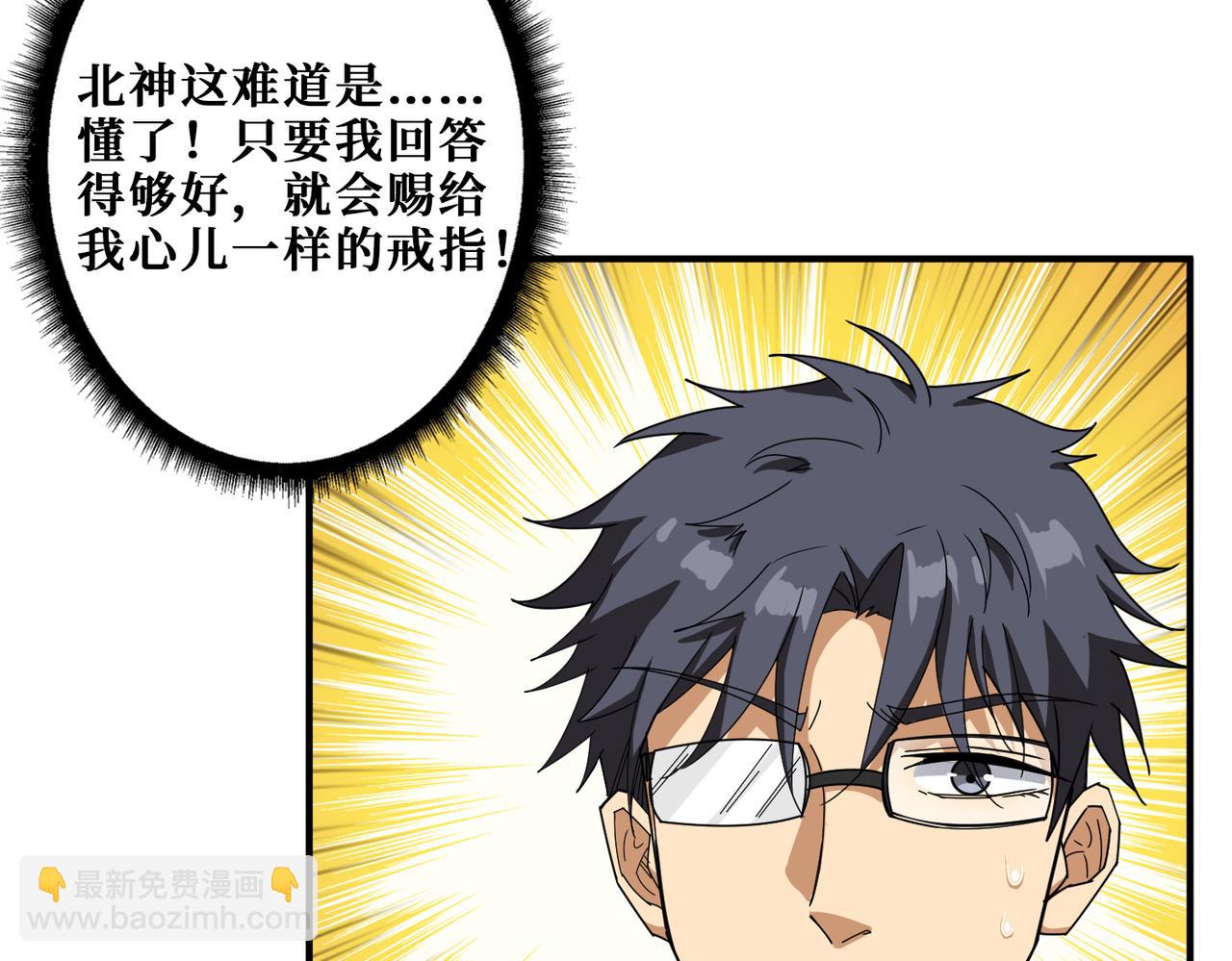 第343话 冲爆了22