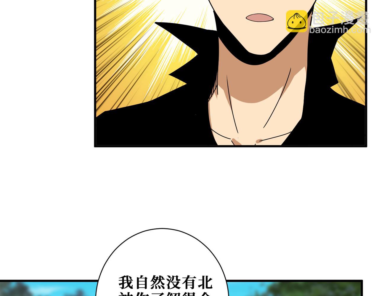 第343话 冲爆了23