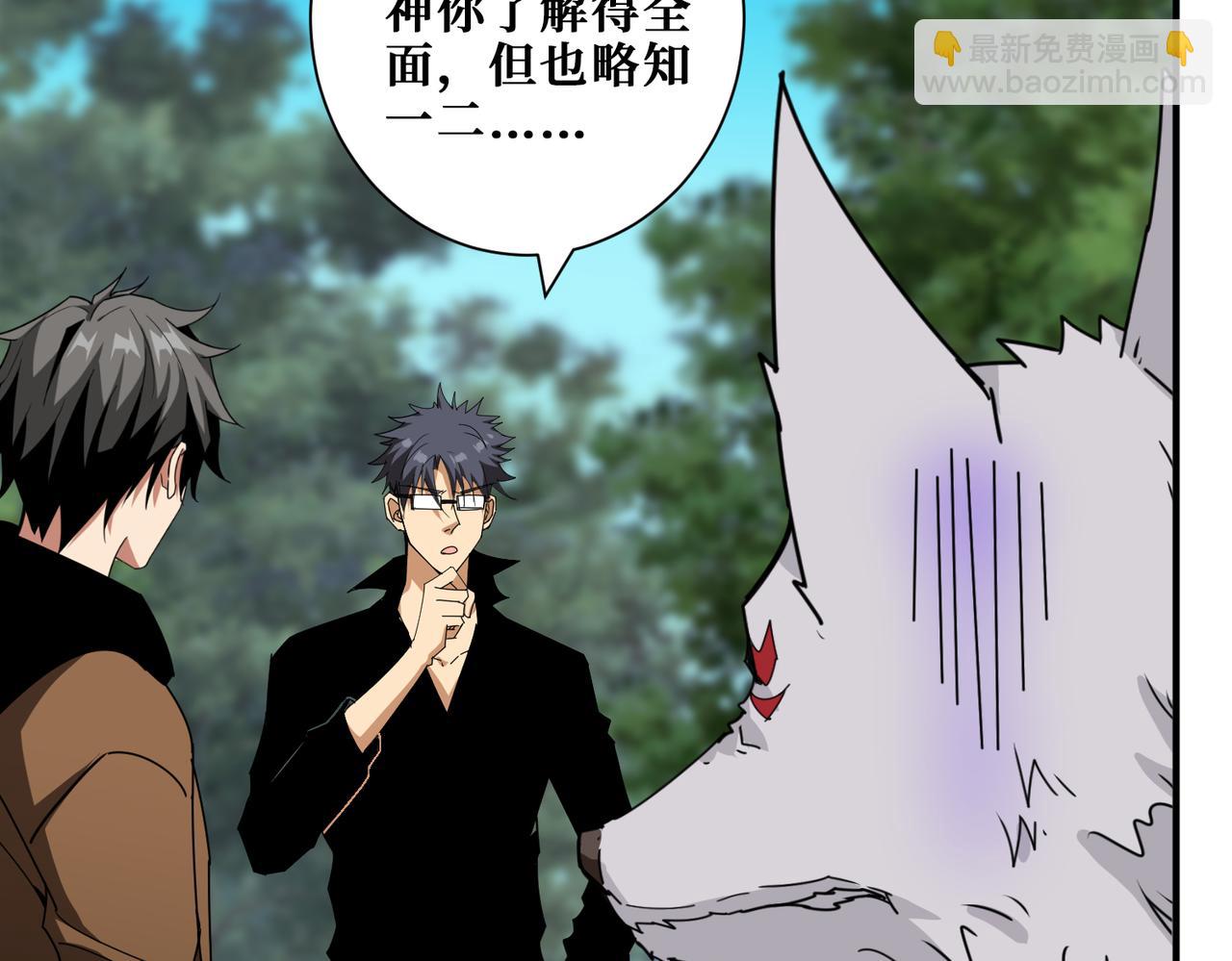 第343话 冲爆了24