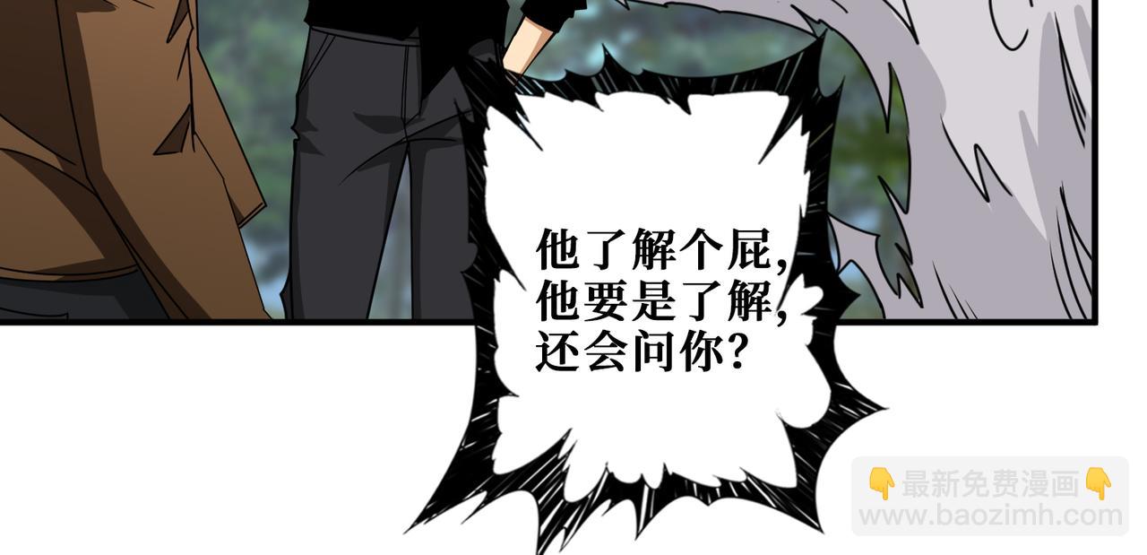 第343话 冲爆了25