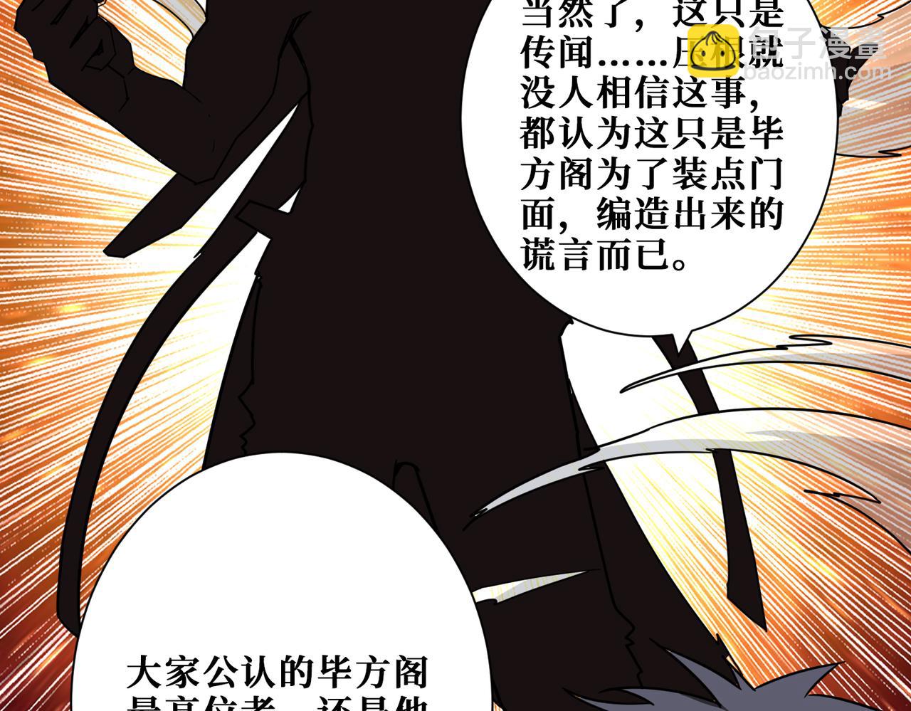 第343话 冲爆了27