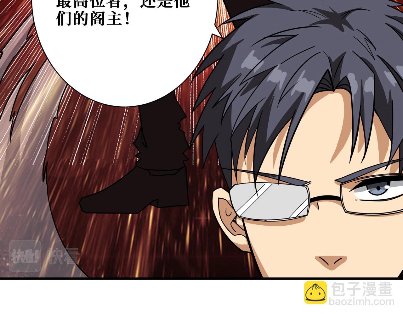 第343话 冲爆了28