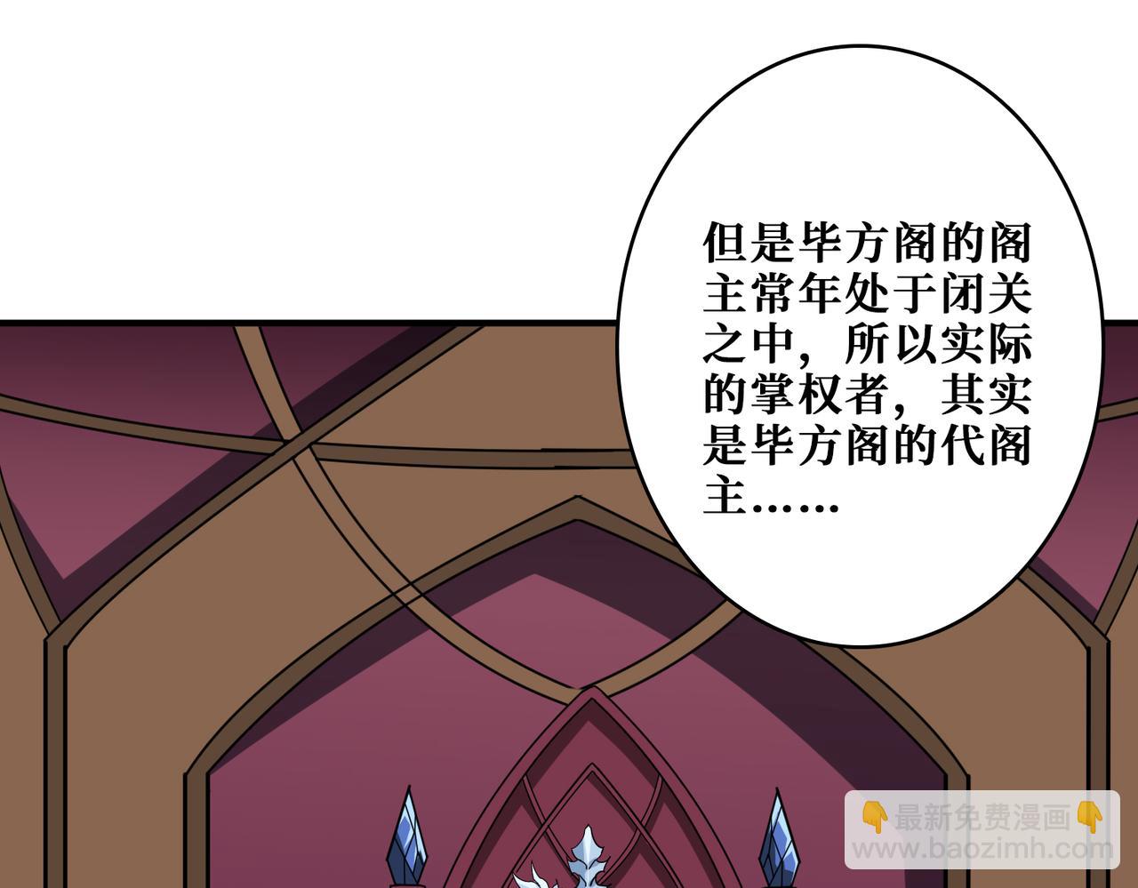 第343话 冲爆了29
