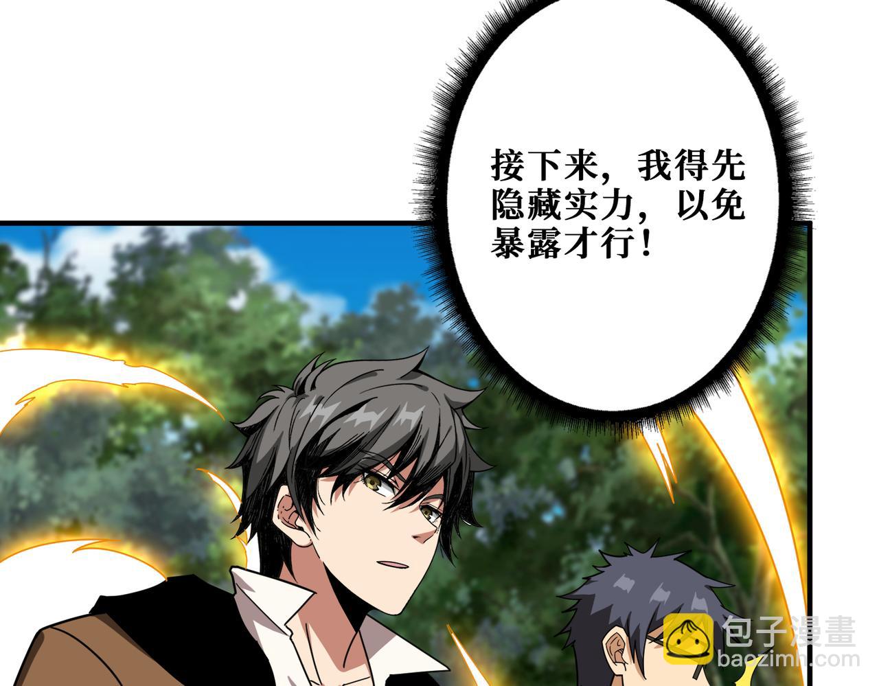 第343话 冲爆了3