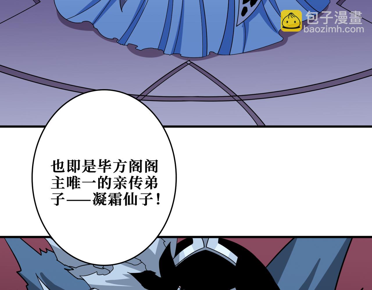 第343话 冲爆了31