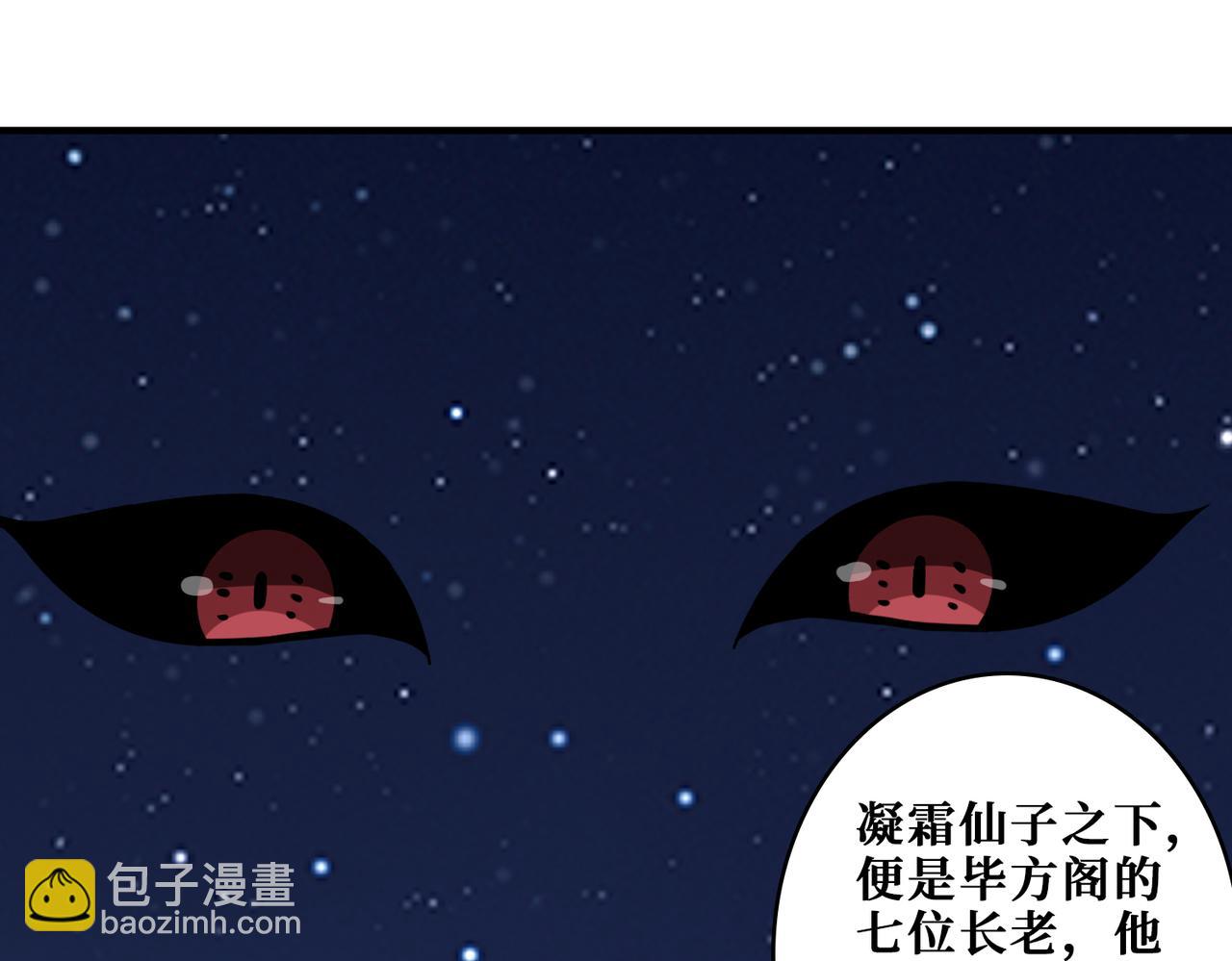 第343话 冲爆了33