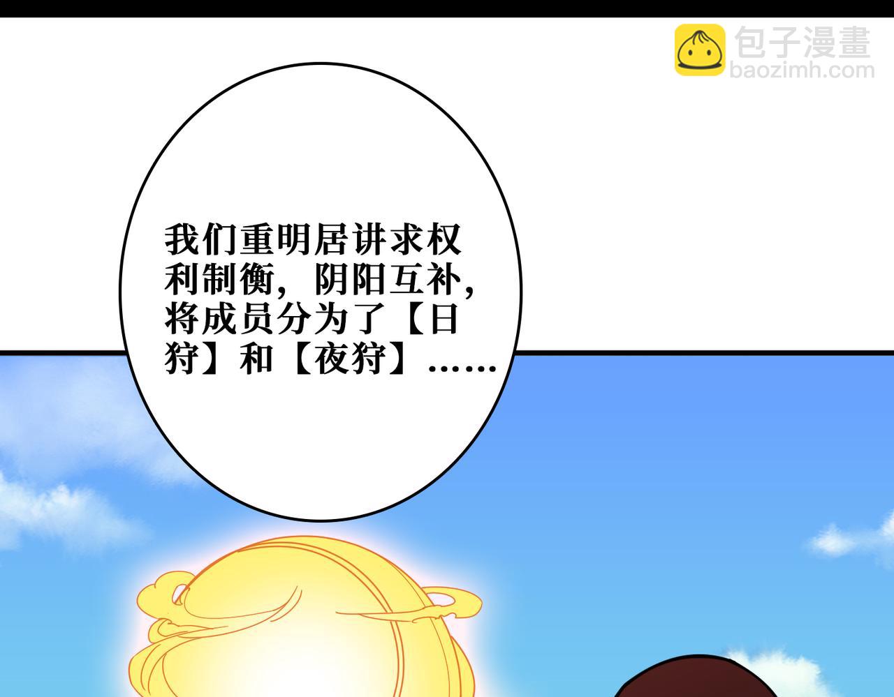 第343话 冲爆了39