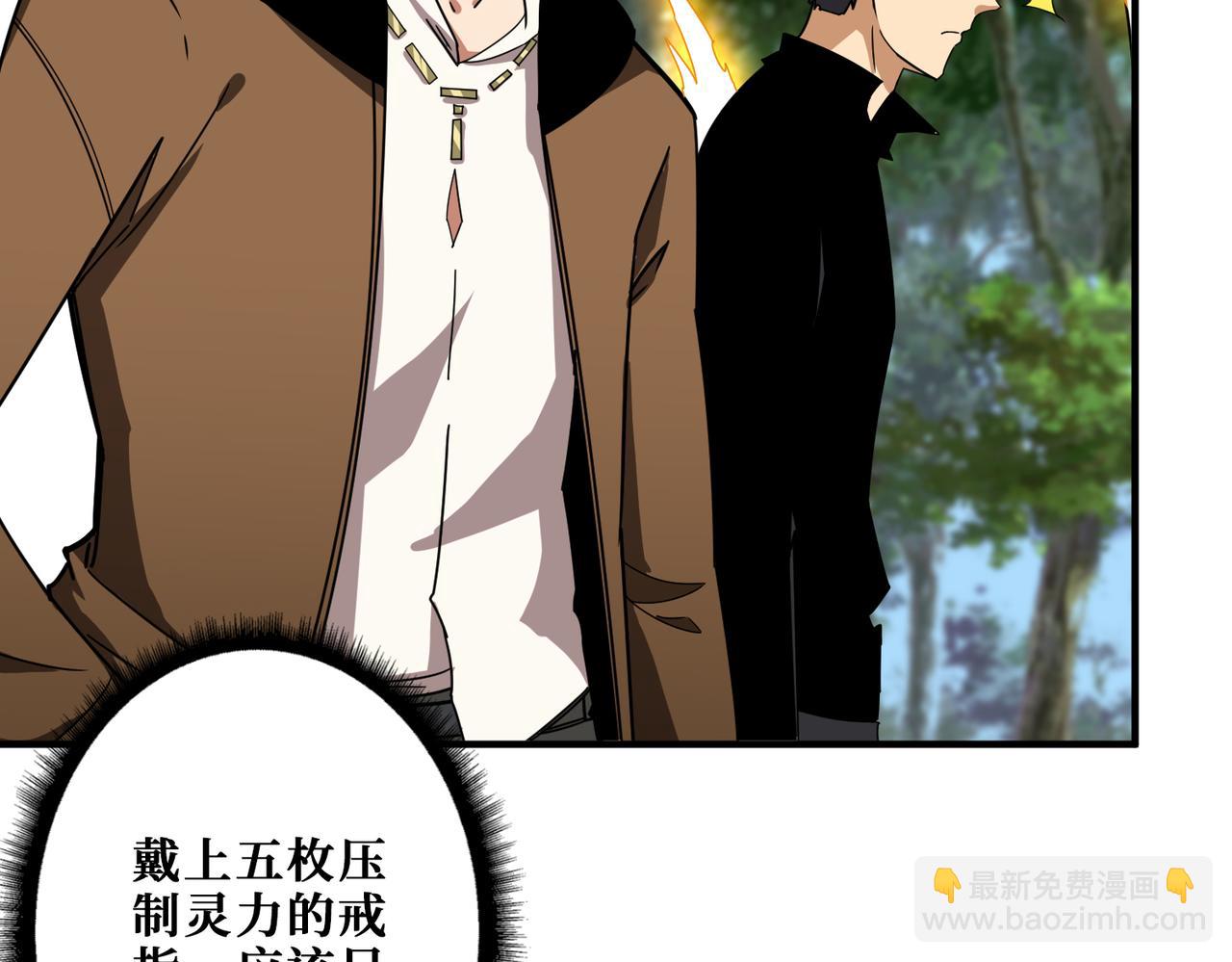 第343话 冲爆了4