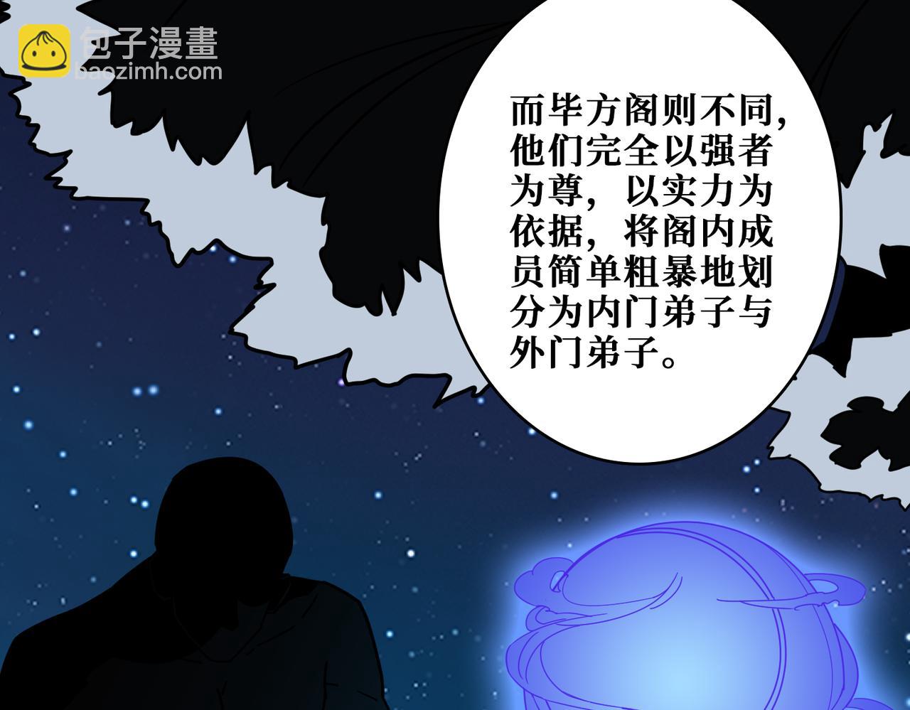 第343话 冲爆了41