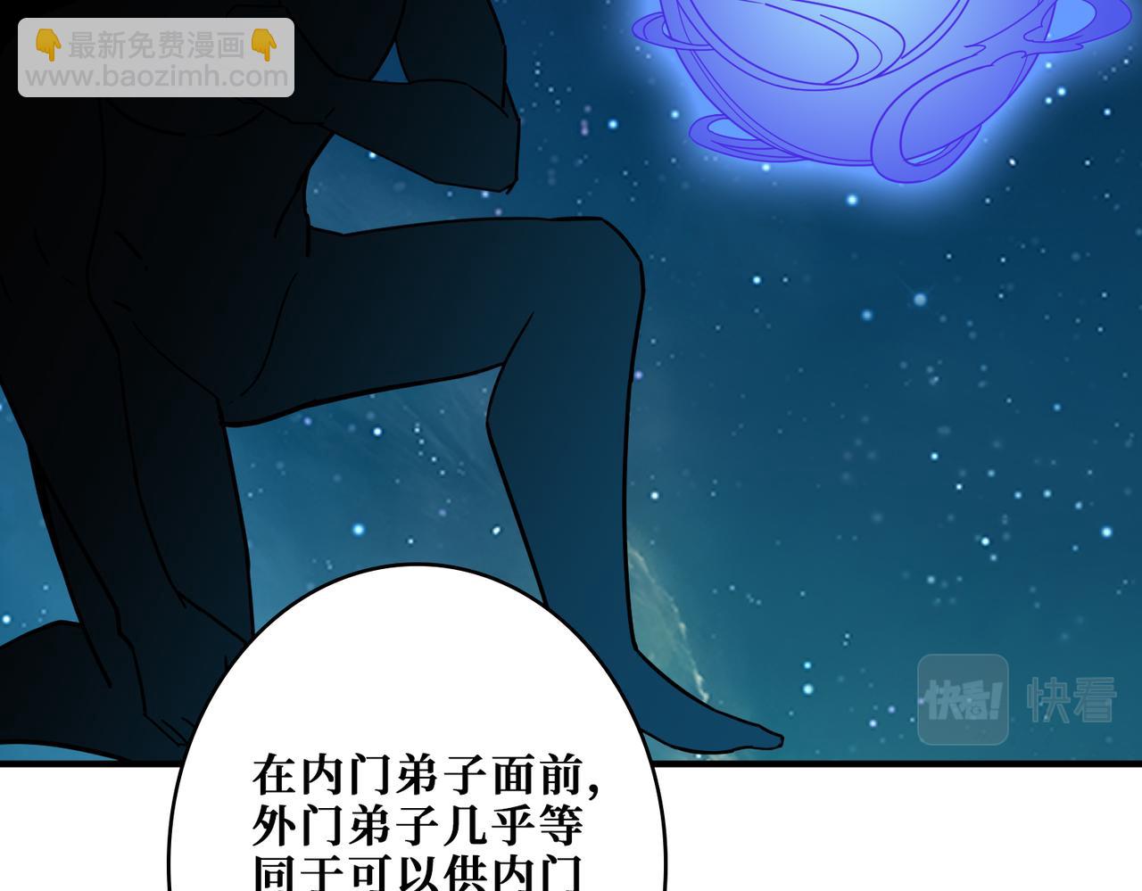 第343话 冲爆了42