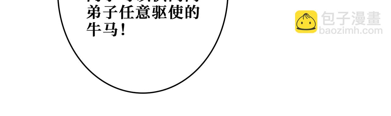 第343话 冲爆了43