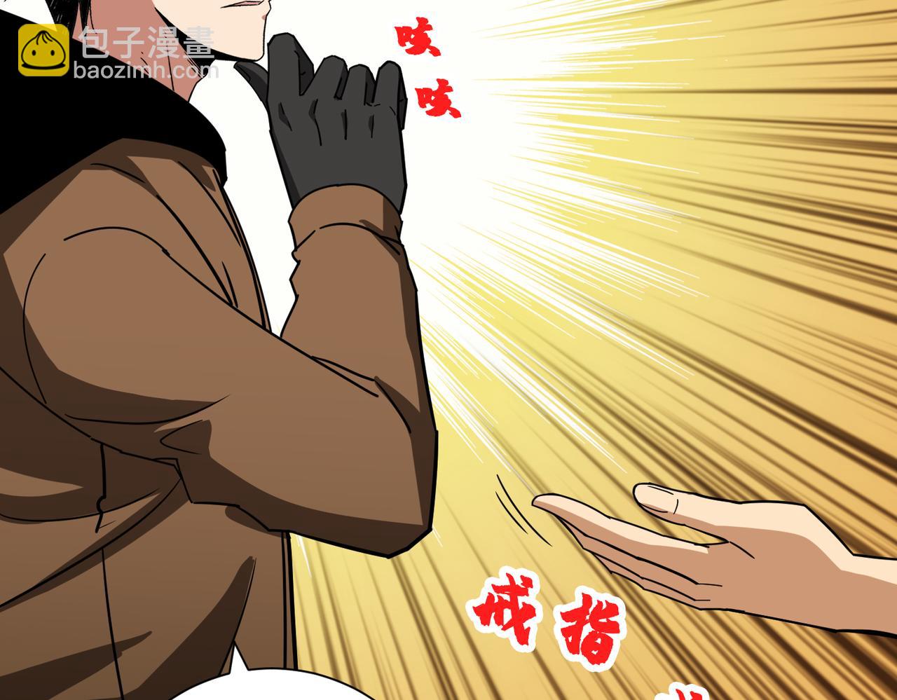 第343话 冲爆了47