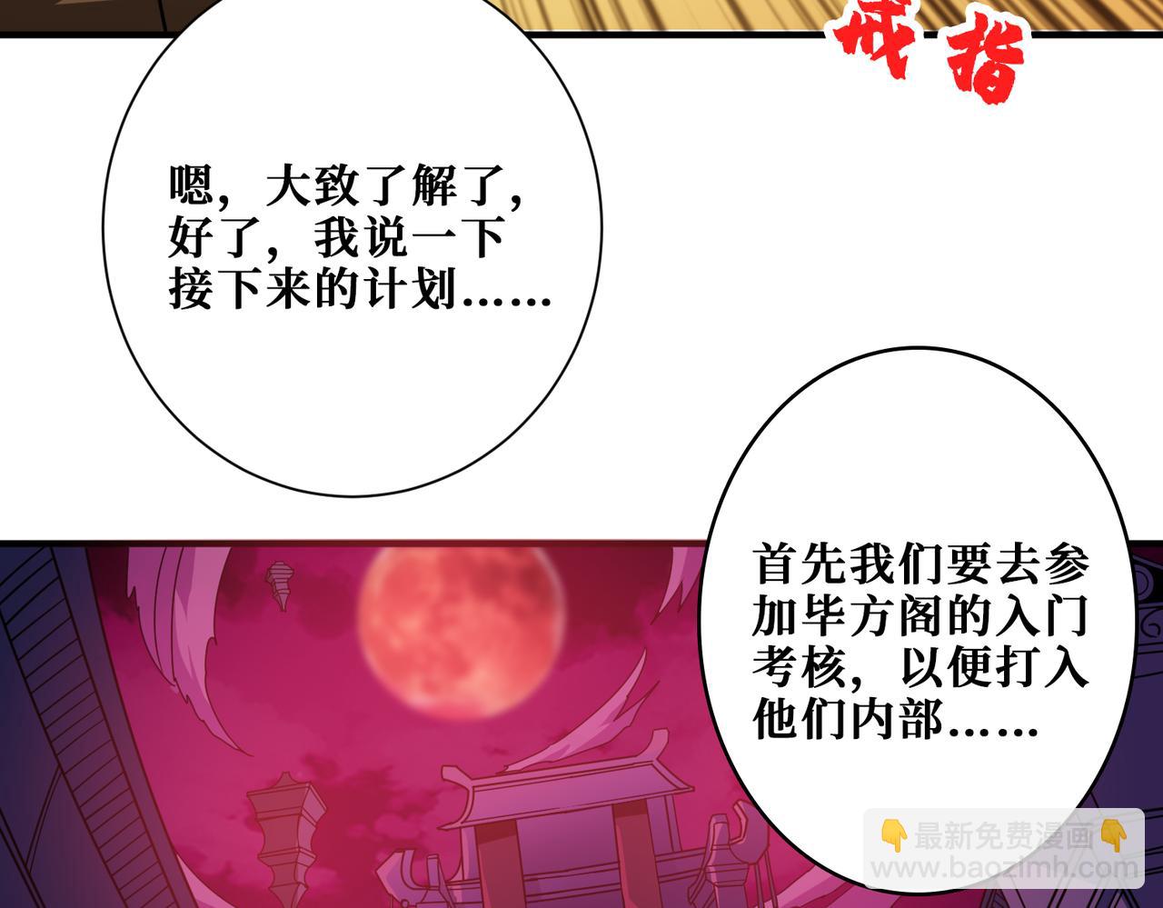 第343话 冲爆了48