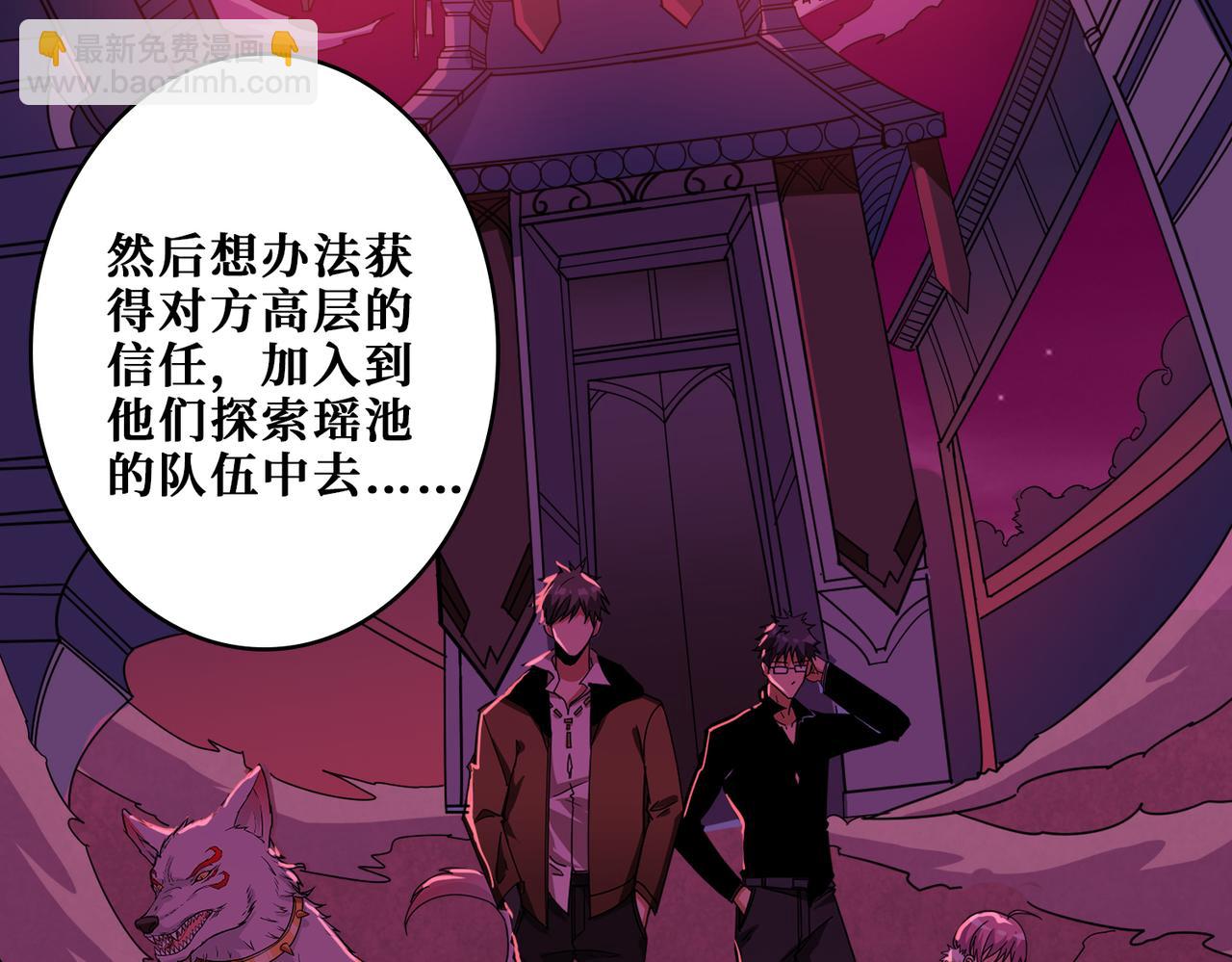 第343话 冲爆了53