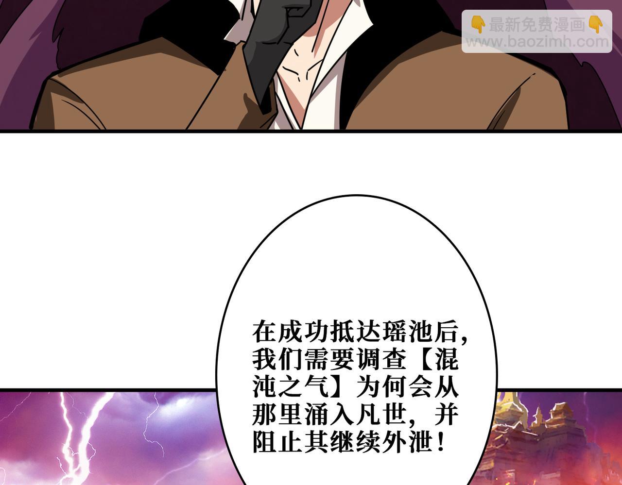 第343话 冲爆了55