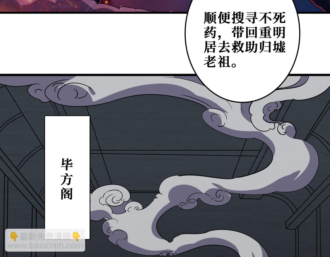 第343话 冲爆了57