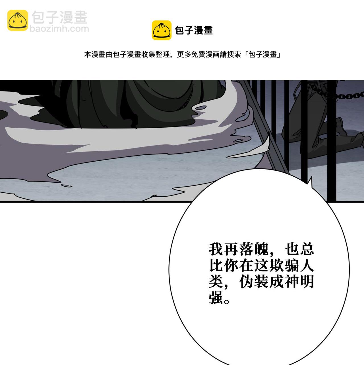 第343话 冲爆了64
