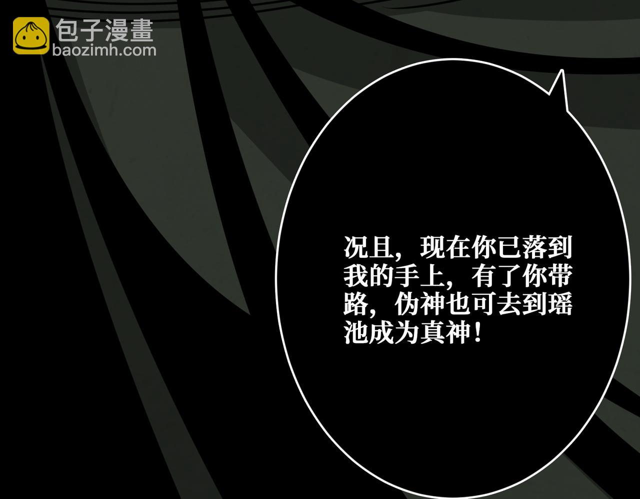第343话 冲爆了70