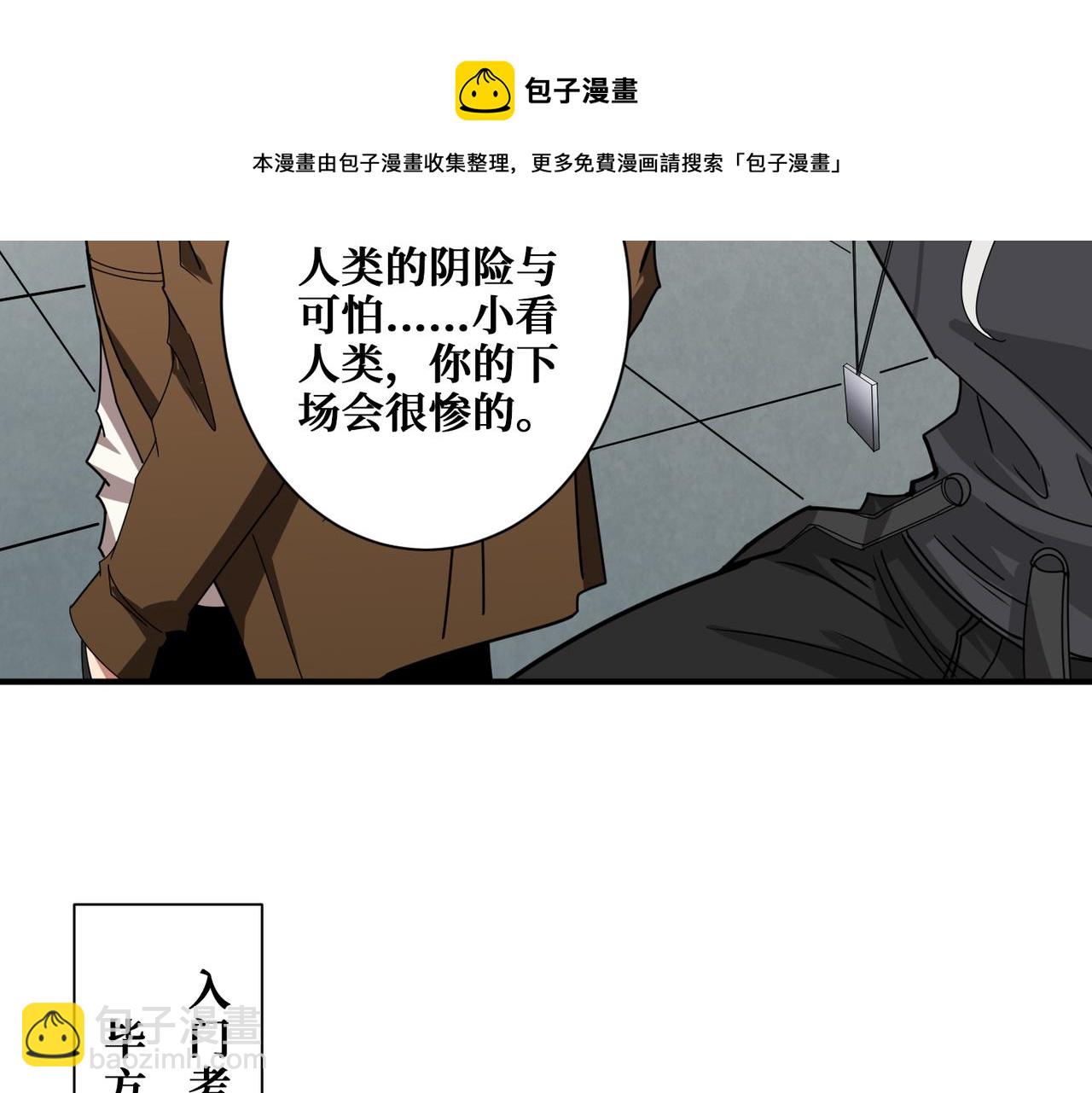 第343话 冲爆了74
