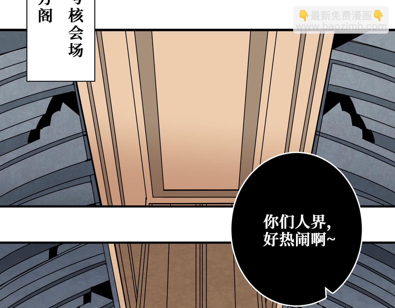 第343话 冲爆了75