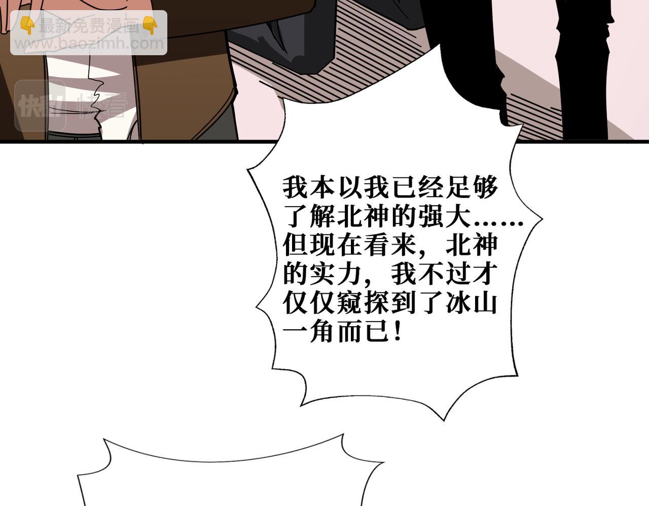 第343话 冲爆了8