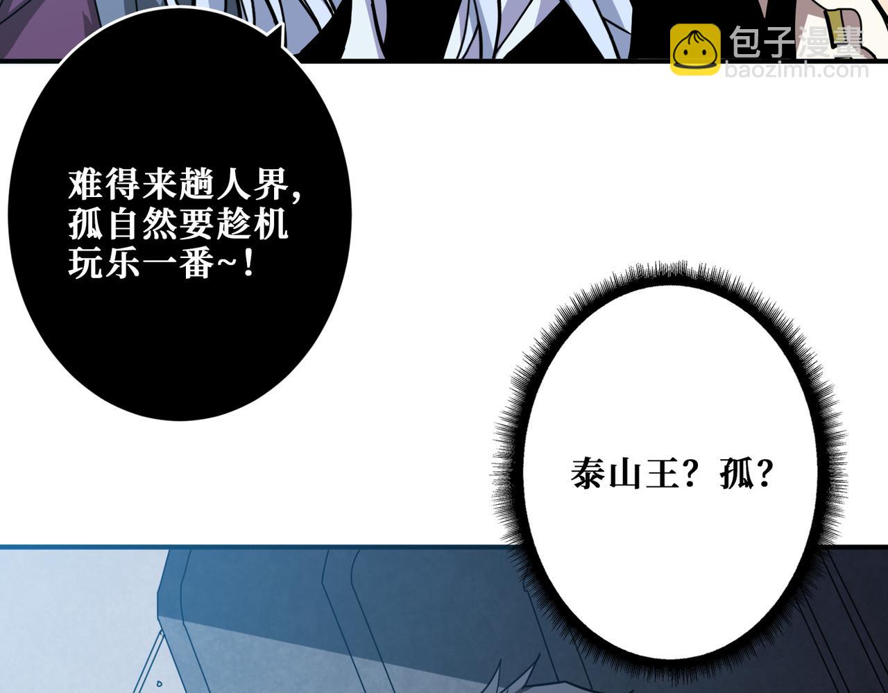 第343话 冲爆了85
