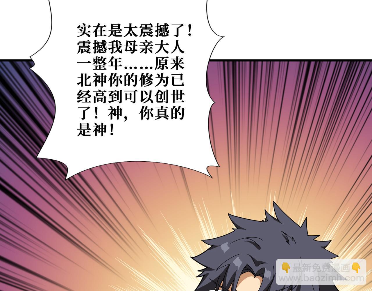 第343话 冲爆了9