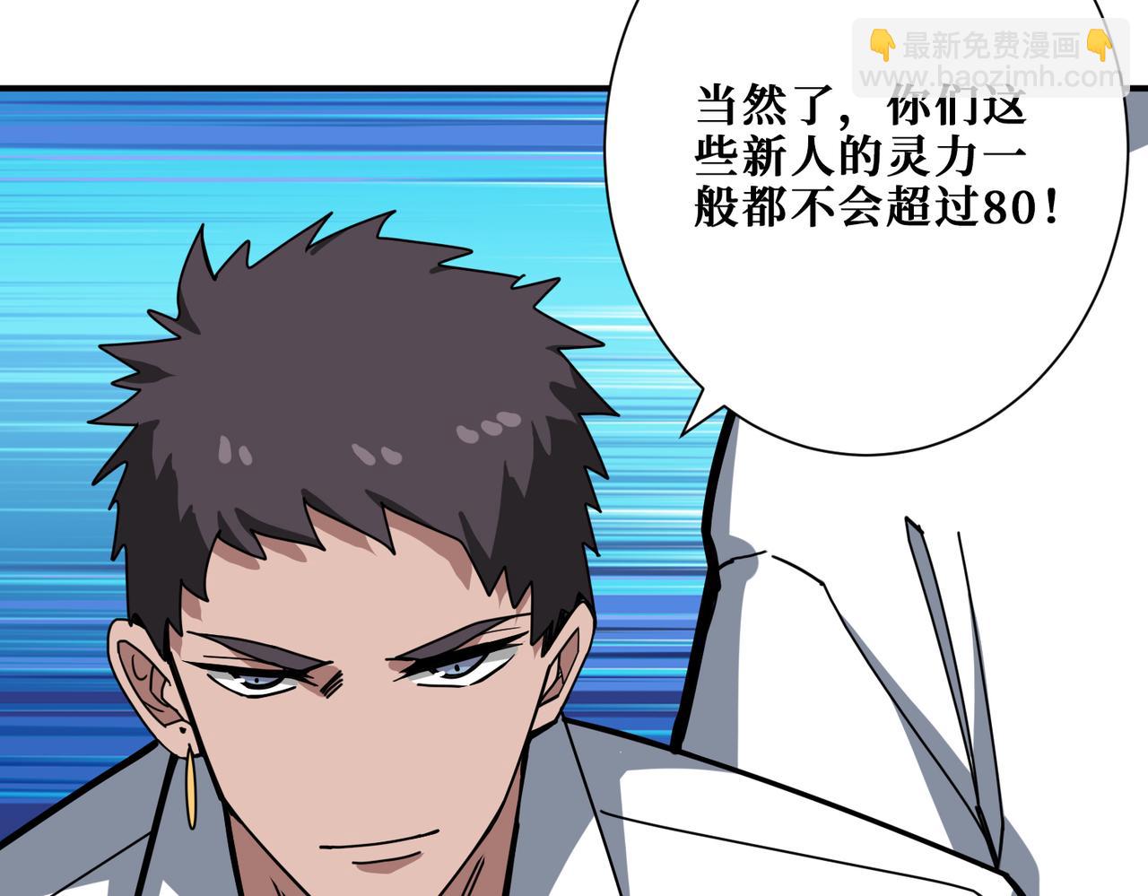 第343话 冲爆了91