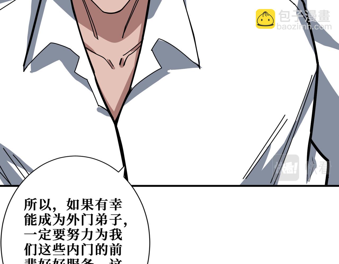 第343话 冲爆了92