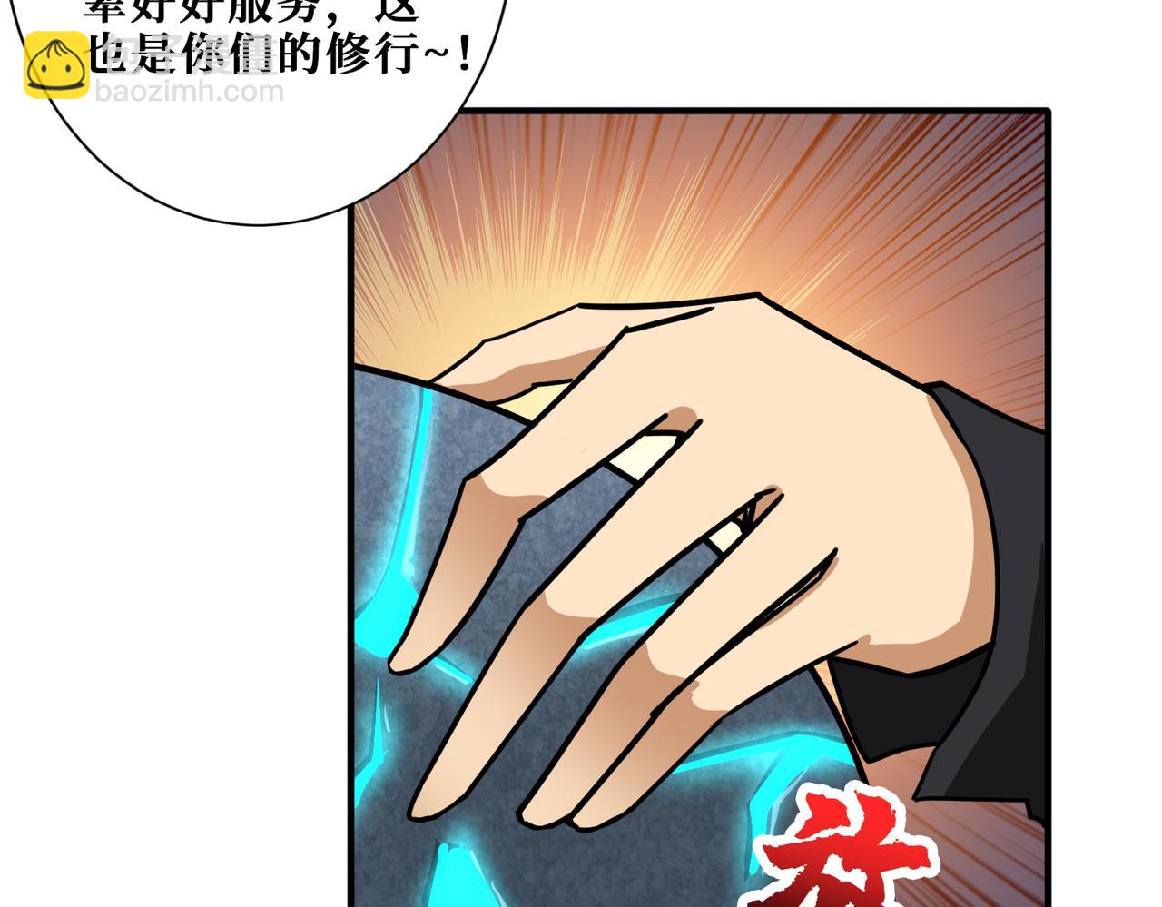 第343话 冲爆了93