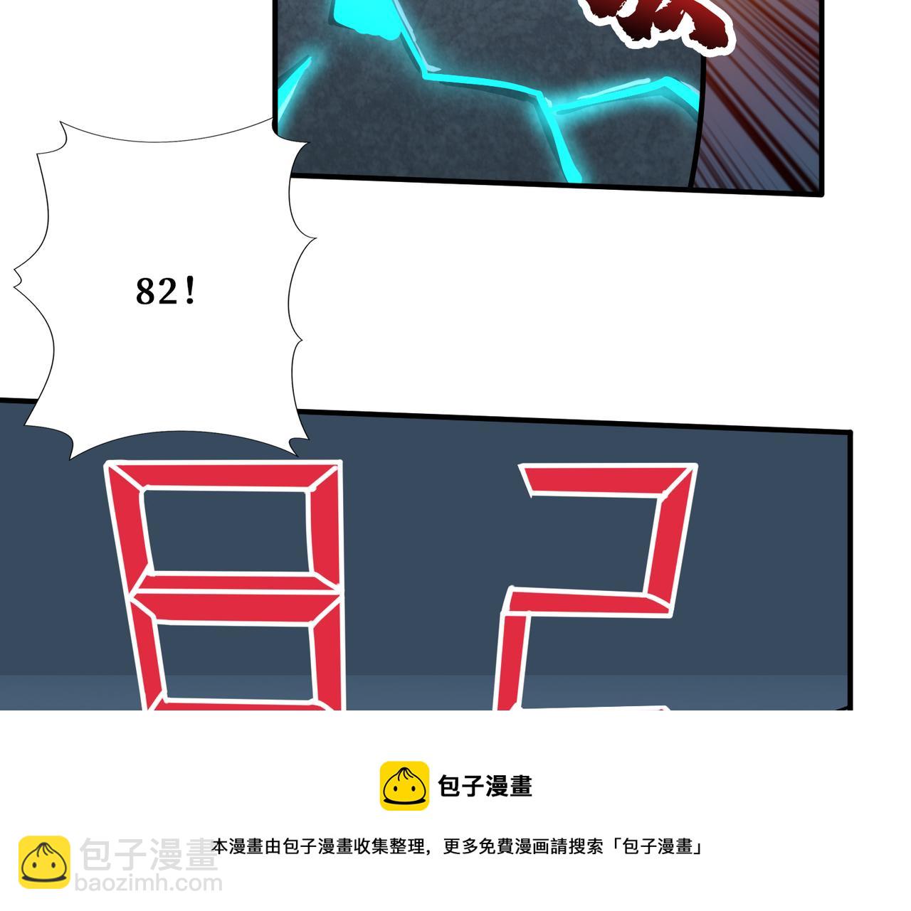 第343话 冲爆了94