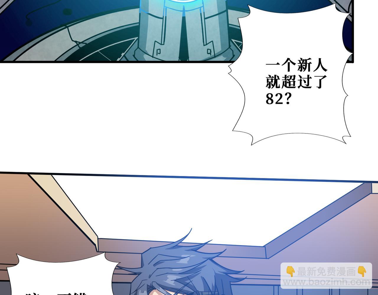 第343话 冲爆了96
