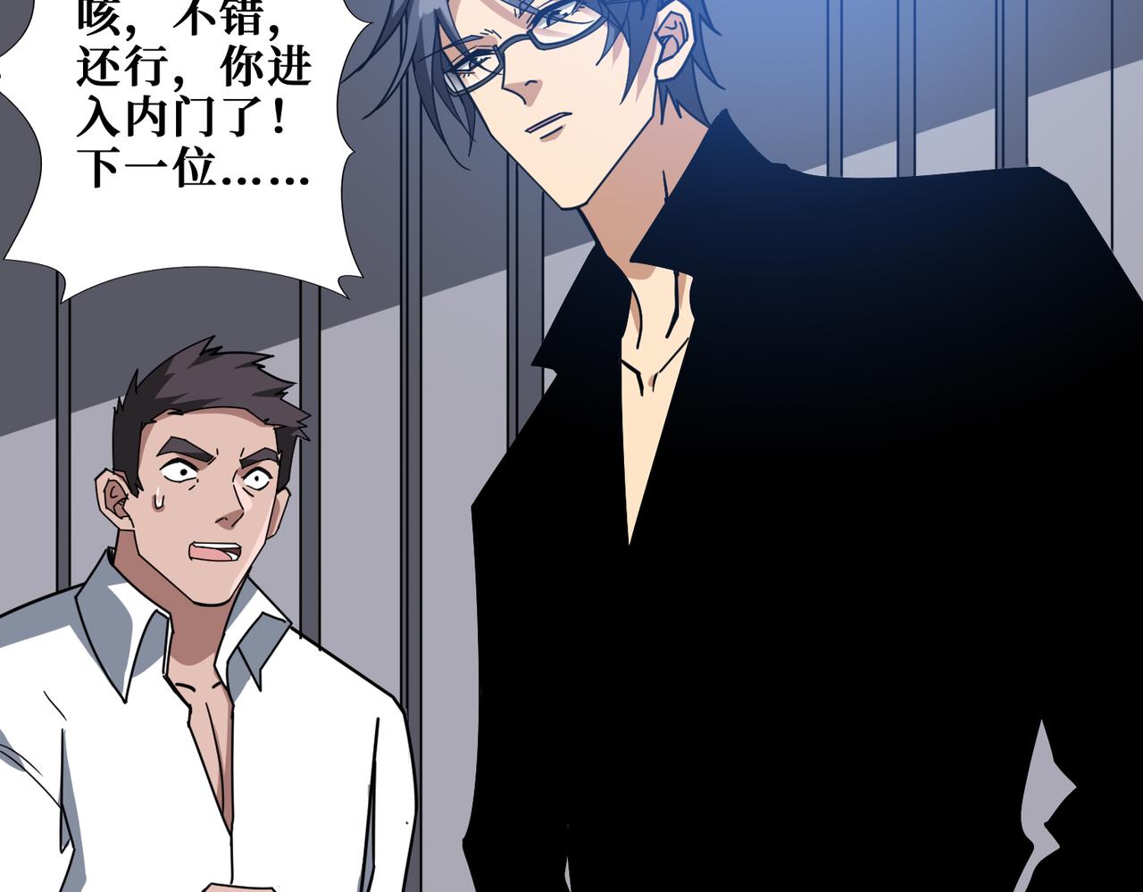 第343话 冲爆了97