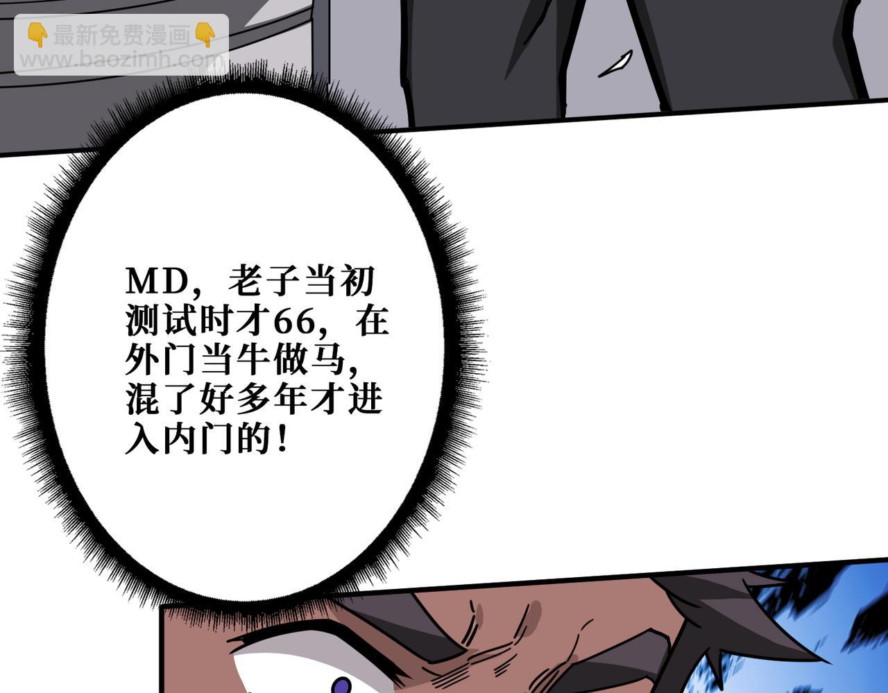 第343话 冲爆了99